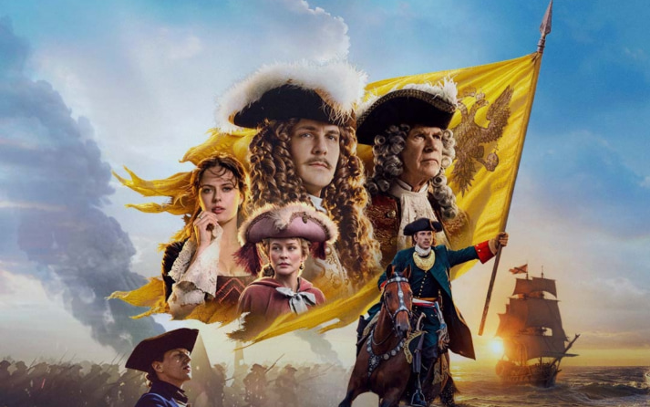 «Рождение империи»: премьера главного фильма года