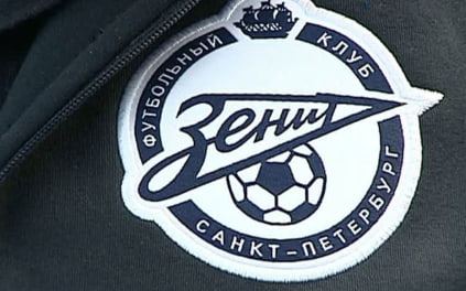 ФК "Зенит" привлекли к тяжбе о возврате денег за концерт Канье Уэста