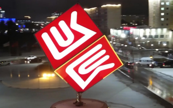 "Лукойлу" отдали участок недр "Надежда" на Балтике
