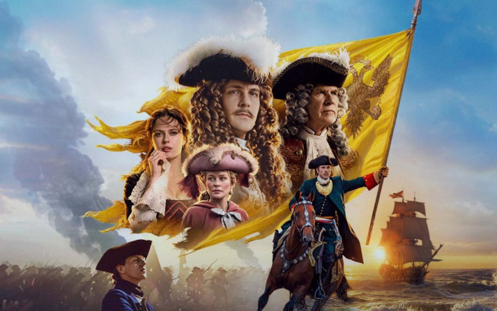 Историк о фильме "Рождение империи": Петр I интересен из-за введенных им перемен