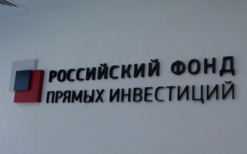 Ушаков отметил, что вопрос снятия санкций с РФПИ обсуждается с Вашингтоном