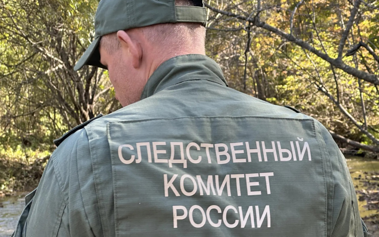 СК: в Приморье возбуждено уголовное дело по факту убийства местного жителя