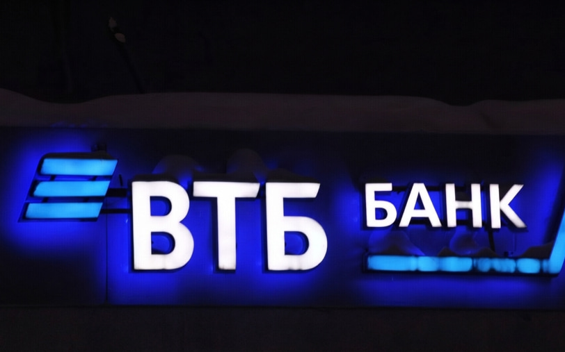 В ВТБ рассказали о планах по санации "Самолета"