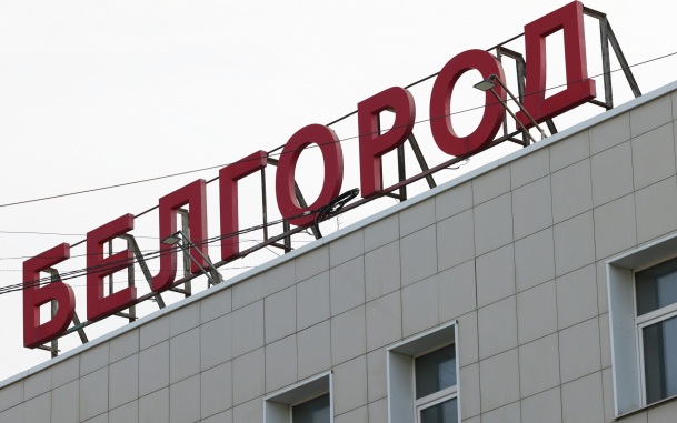 Демидов: Белгород спасла помощь от всей страны