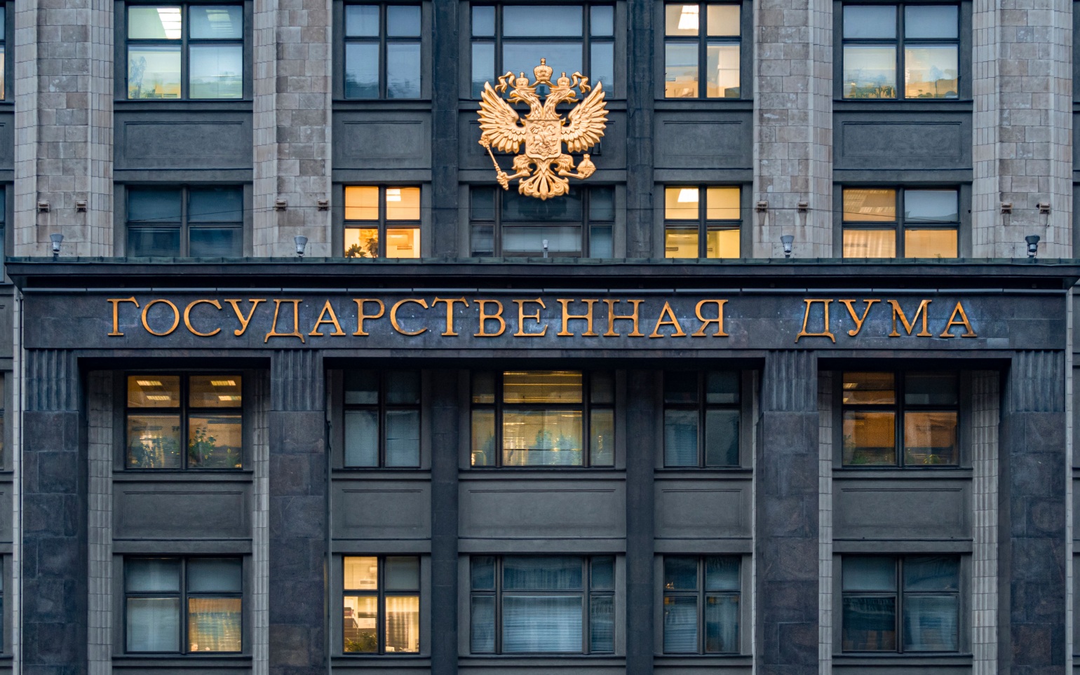 Депутат Васильев рассказал о хаосе в деятельности Госдумы в 1990-х