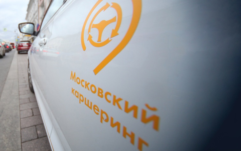 В Москве ограничен доступ к машинам каршеринга с летней резиной