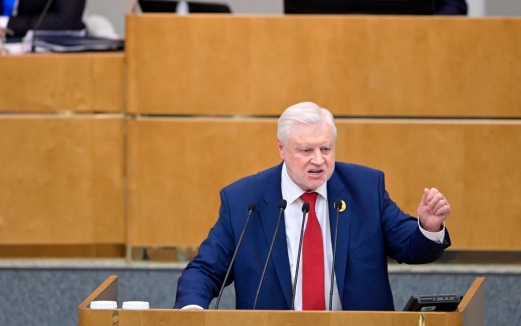 Депутат Миронов: форум социалистических партий мира является уникальным