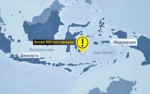 Число погибших при столкновении поездов в Индонезии выросло до 14