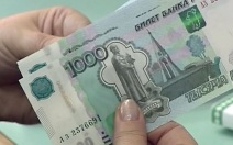 Купюра в 1000 рублей взорвалась рядом с ребенком в Москве