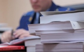 Житель Амурской области сжег дело об административном правонарушении своего сына