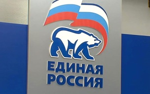 "Единая Россия" продлила регистрацию кандидатов на праймериз в Госдуму до 14 мая