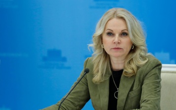 Голикова: в РФ время диагностики инфекций сократилось с 1,5 часов до 30 минут