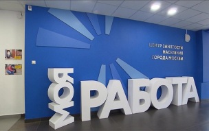 Россия имеет самый низкий уровень безработицы среди стран G20