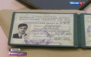 Все государственные вузы России перешли на электронные студенческие билеты