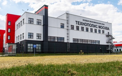 Резиденты Технополиса "Москва" сэкономили на налогах 4,2 млрд рублей