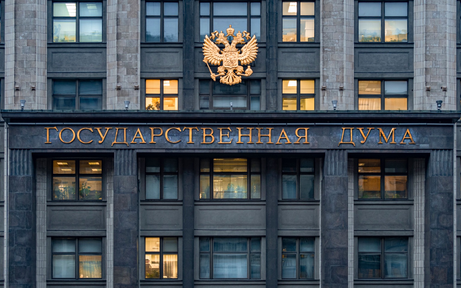 Выборы в Государственную думу в 2026 году: когда пройдут, кто участвует и как избираются депутаты