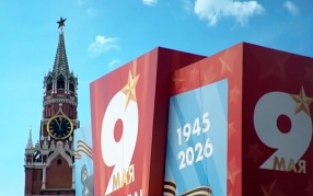 Стало известно, как россияне относятся к празднованию Дня Победы