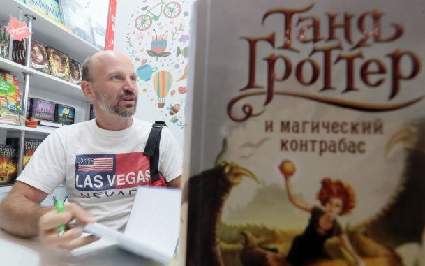 Два приквела к циклу романов "Таня Гроттер" выйдут в 2026 году