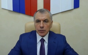 В Крыму призвали Германию снизить активность в военном сотрудничестве с Украиной