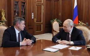 Брянскую область возглавил выпускник "школы губернаторов"