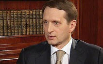 Нарышкин: Россия имеет все основания завершить конфликт на Украине военным путем