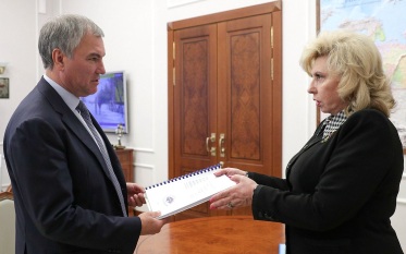 Володин о Москальковой: именно человек стоял во главе повестки омбудсмена