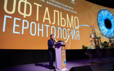 В Москве открылся форум по офтальмогеронтологии