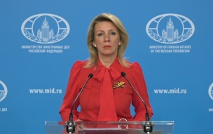 Захарова: дело Ермака - операция по спасению других киевских коррупционеров