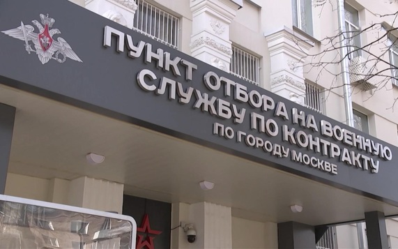Более 39 тысяч лиц, получивших гражданство РФ, заключили контракты с Минобороны