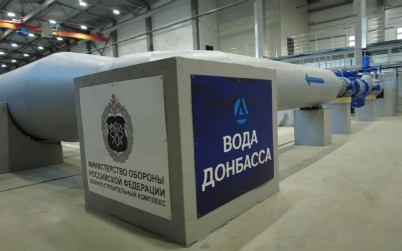 Инженерные войска помогают решать проблему водоснабжения Донбасса