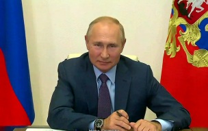 Путин заявил о росте ВВП России на 1,8%