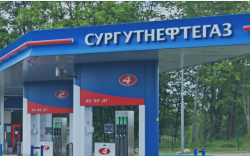 Совет директоров "Сургунефтегаза" рекомендовал дивиденды за 2025 год