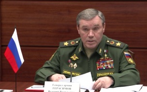 Герасимов: освободив ЛНР, ВС РФ наступают на запад в Харьковской области