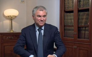 Володин: Армении грозит потеря единства, ее может ждать путь Украины