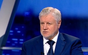 Миронов предложил заморозить "мусорную реформу" в РФ и провести ее аудит