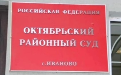В Иванове по обвинению в групповом изнасиловании арестовали двух полицейских