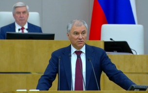 Володин: число звонков от мошенников в ряде регионов сократилось до 74% в 2026 г