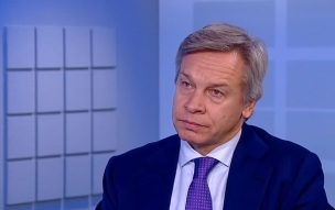 Пушков: Стубб боится, что будет съеден за столом переговоров по Украине