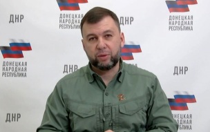 Пушилин заявил о продвижении российских войск к селу Пискуновка в ДНР