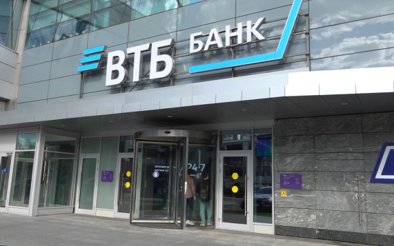 Вакеев: государство пока не намерено снижать свою долю в капитале ВТБ до 50%