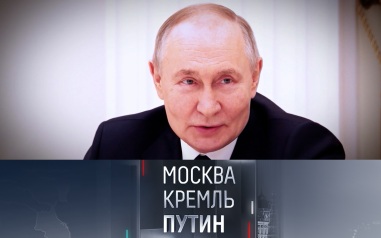 Журналист из Екатеринбурга, пригласивший Путина на свадьбу, женится в июле