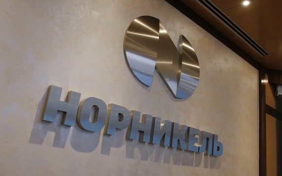 "Норникель" работает над созданием материалов с особыми свойствами с помощью ИИ