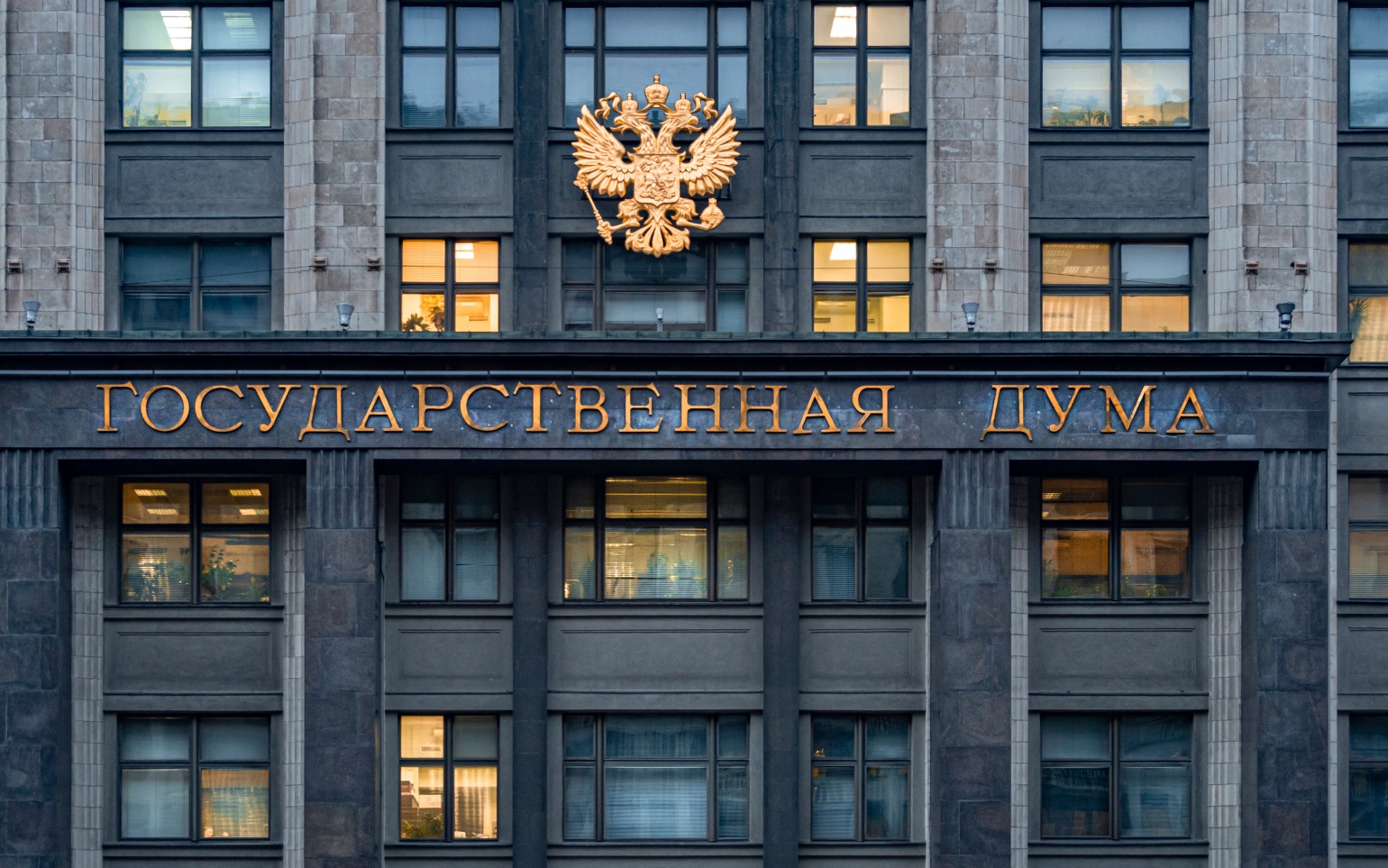 Повышать пенсионный возраст в РФ не будут в ближайшие 15-20 лет, указали в ГД