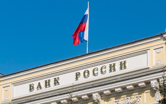 Внешний долг России на 1 апреля 2026 г. составил 308,8 млрд долларов