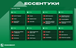 В межрегиональном этапе "Локобол - РЖД" сформированы 8 групп участников