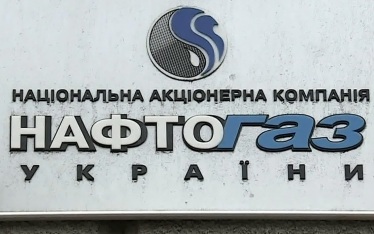 "Нафтогаз" сообщил об атаке на свои объекты в Черниговской области