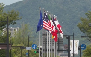 Трамп примет участие во встрече G7 во Франции в июне