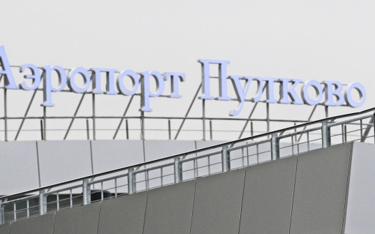 В Пулково ожидаются 9 самолетов, ушедших на запасные аэродромы