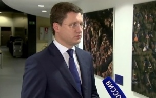 Новак рассказал о доработке контрактов по "Силе Сибири-2"