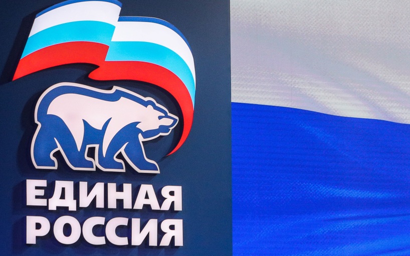 Фракция "Единой России" в ГД по итогам выборов может обновиться минимум на 25%